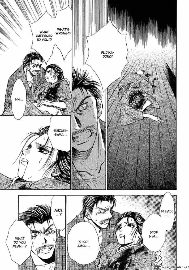 Ransetsuki Chapter 3 page 23