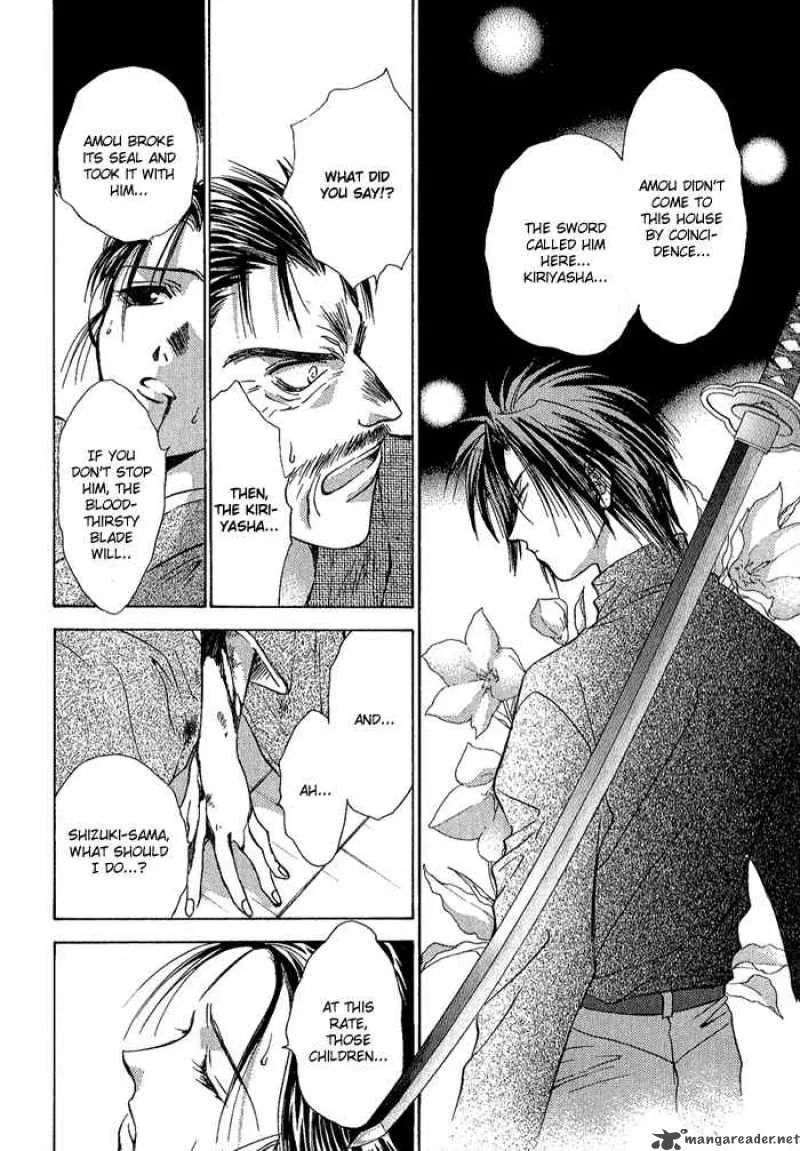 Ransetsuki Chapter 3 page 24