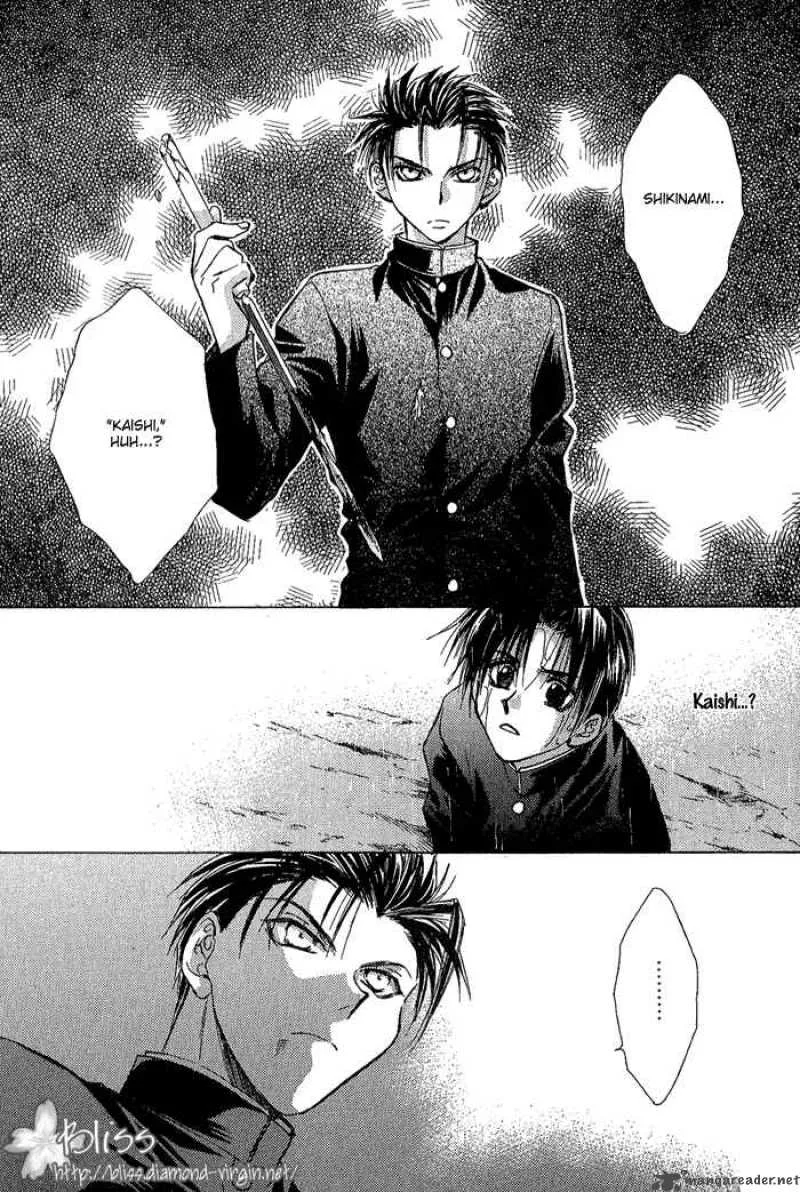 Ransetsuki Chapter 5 page 21