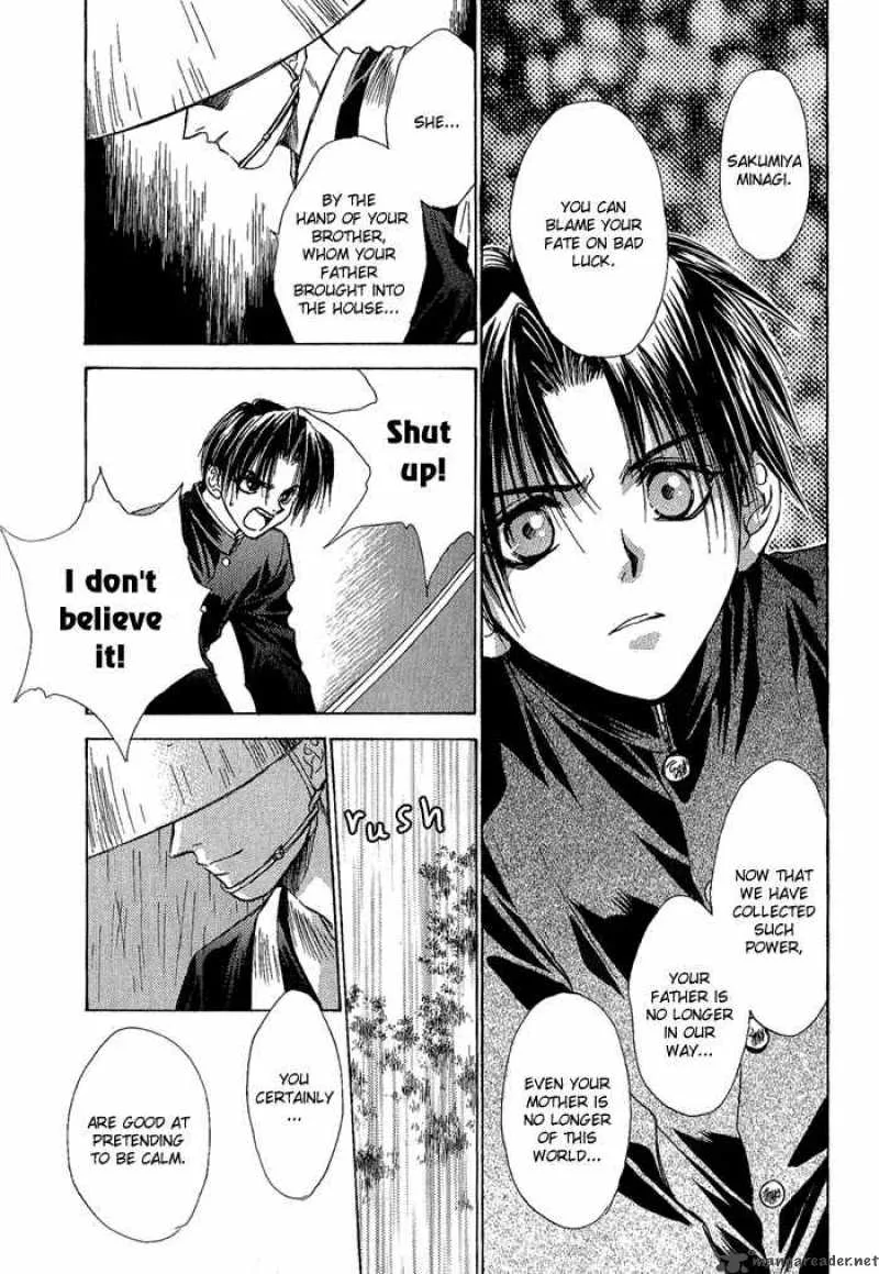 Ransetsuki Chapter 5 page 11