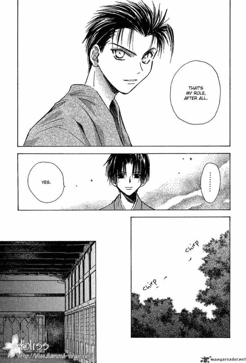Ransetsuki Chapter 6 page 27