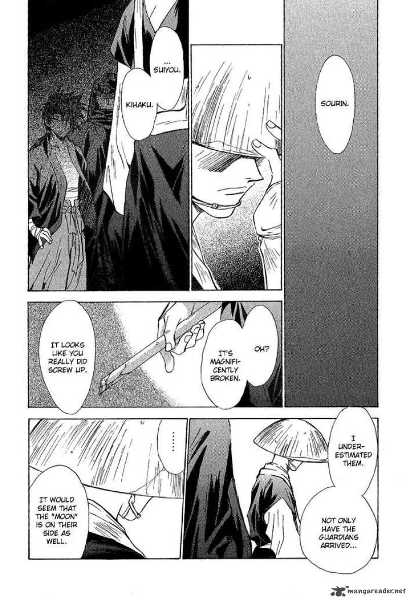 Ransetsuki Chapter 6 page 28