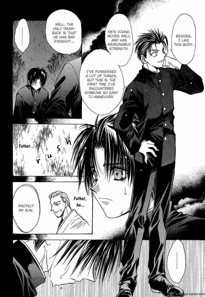 Ransetsuki Chapter 6 page 12