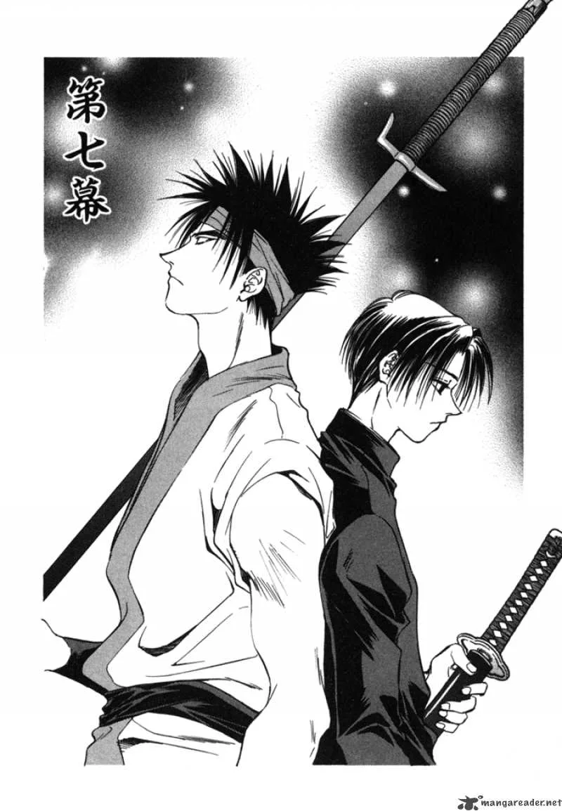 Ransetsuki Chapter 7 page 5