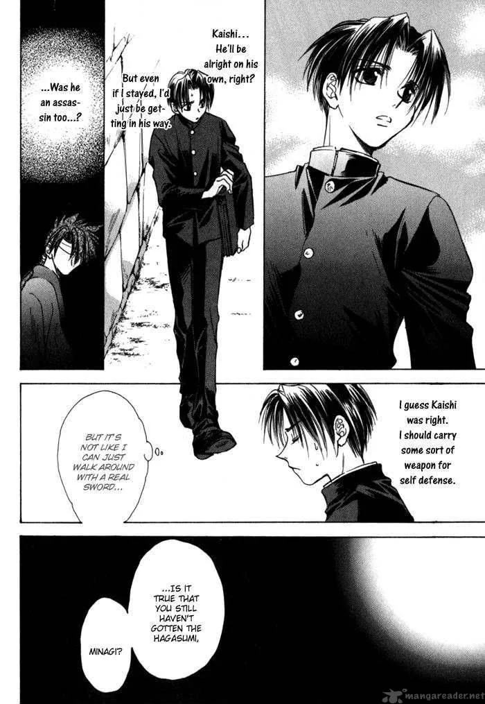 Ransetsuki Chapter 8 page 24