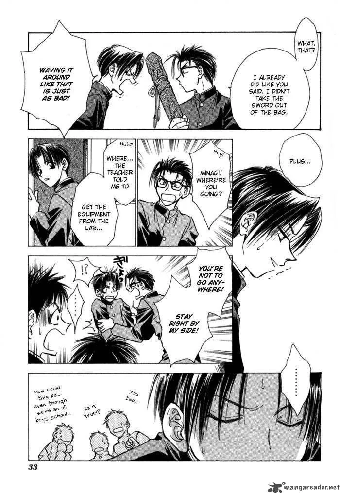Ransetsuki Chapter 8 page 17