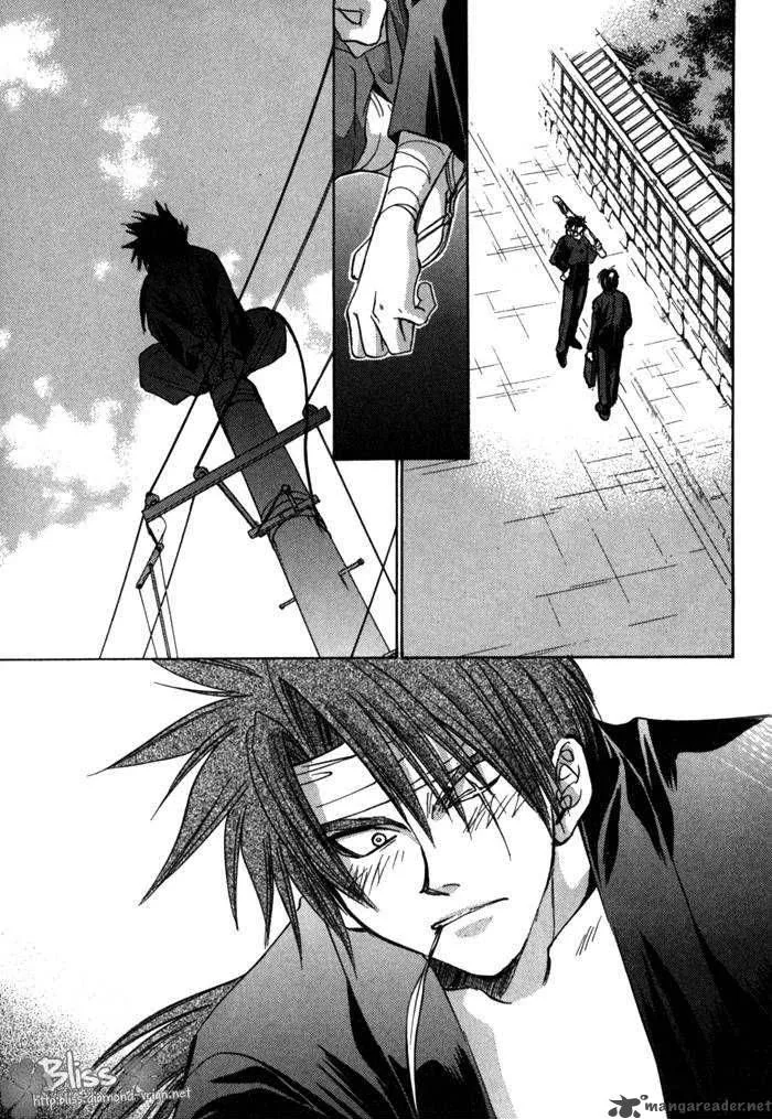 Ransetsuki Chapter 8 page 7