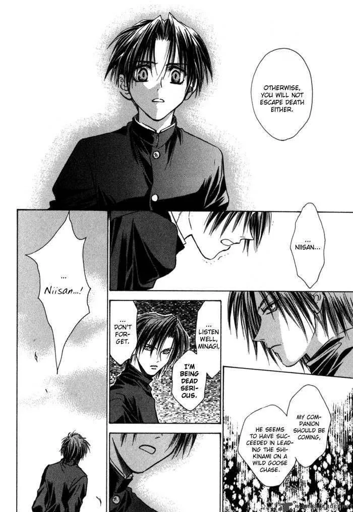 Ransetsuki Chapter 8 page 32