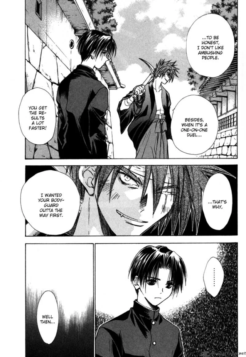 Ransetsuki Chapter 9 page 7