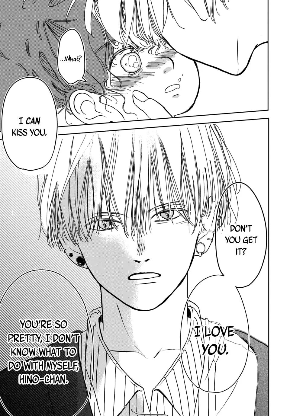 Raou-kun wa Watashi ni Kamau Chapter 1 page 25