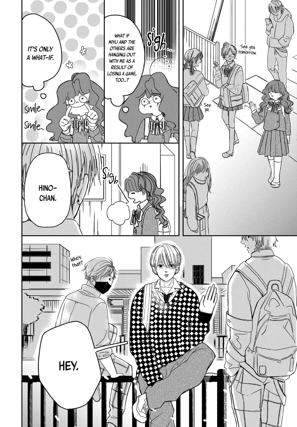 Raou-kun wa Watashi ni Kamau Chapter 1 page 14