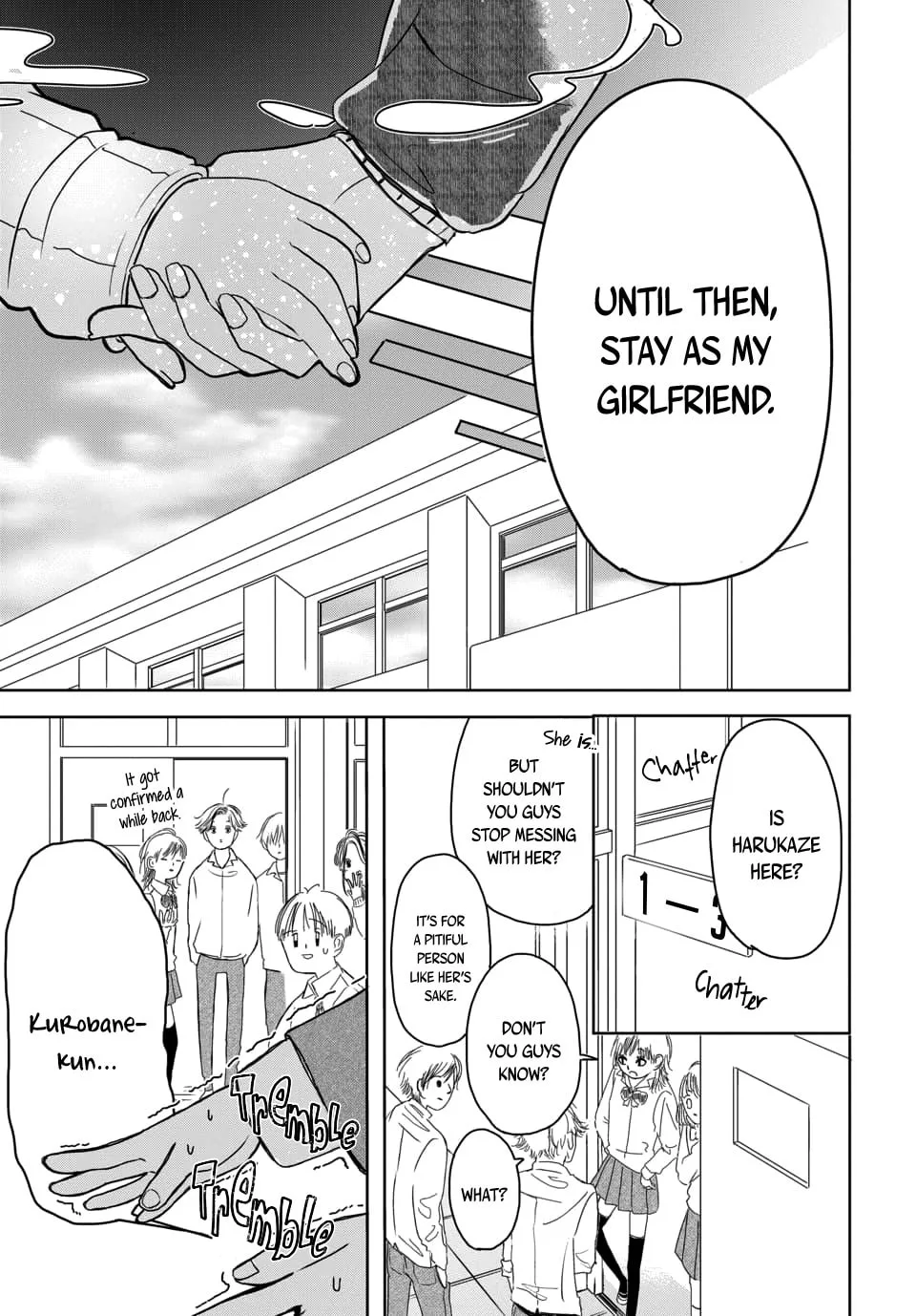 Raou-kun wa Watashi ni Kamau Chapter 1 page 27