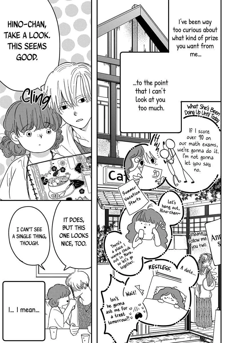 Raou-kun wa Watashi ni Kamau Chapter 10 page 3