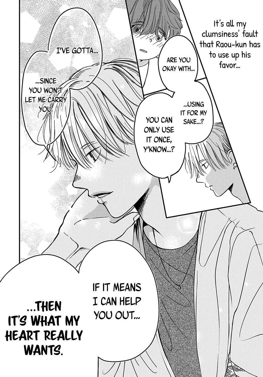 Raou-kun wa Watashi ni Kamau Chapter 10 page 12