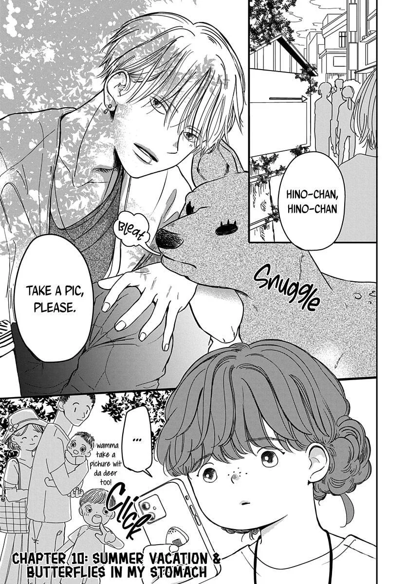 Raou-kun wa Watashi ni Kamau Chapter 10 page 1