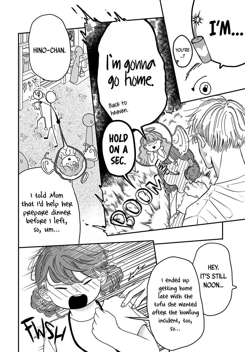 Raou-kun wa Watashi ni Kamau Chapter 10 page 6
