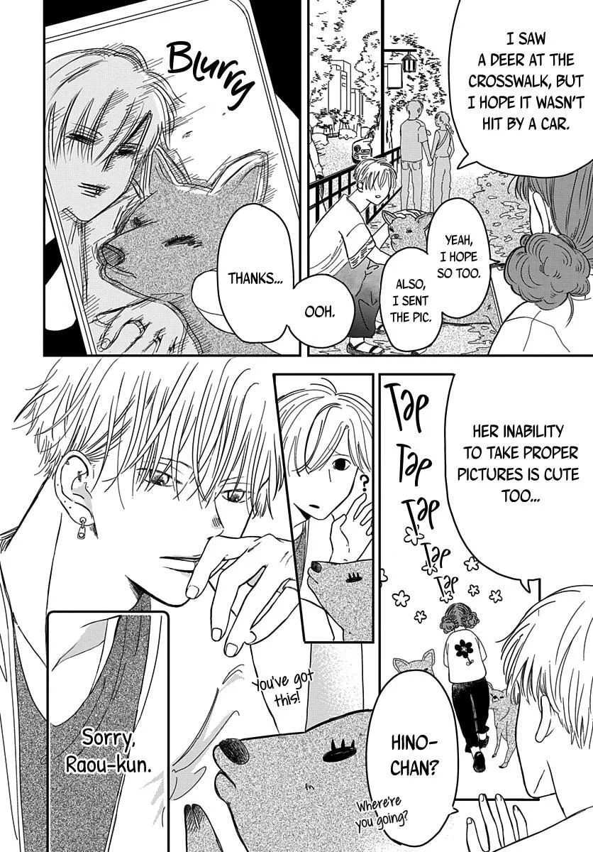 Raou-kun wa Watashi ni Kamau Chapter 10 page 2