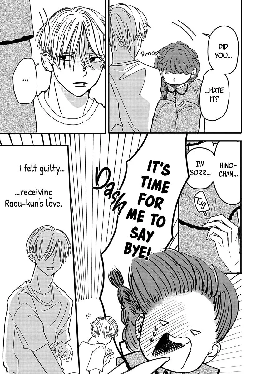 Raou-kun wa Watashi ni Kamau Chapter 11 page 21