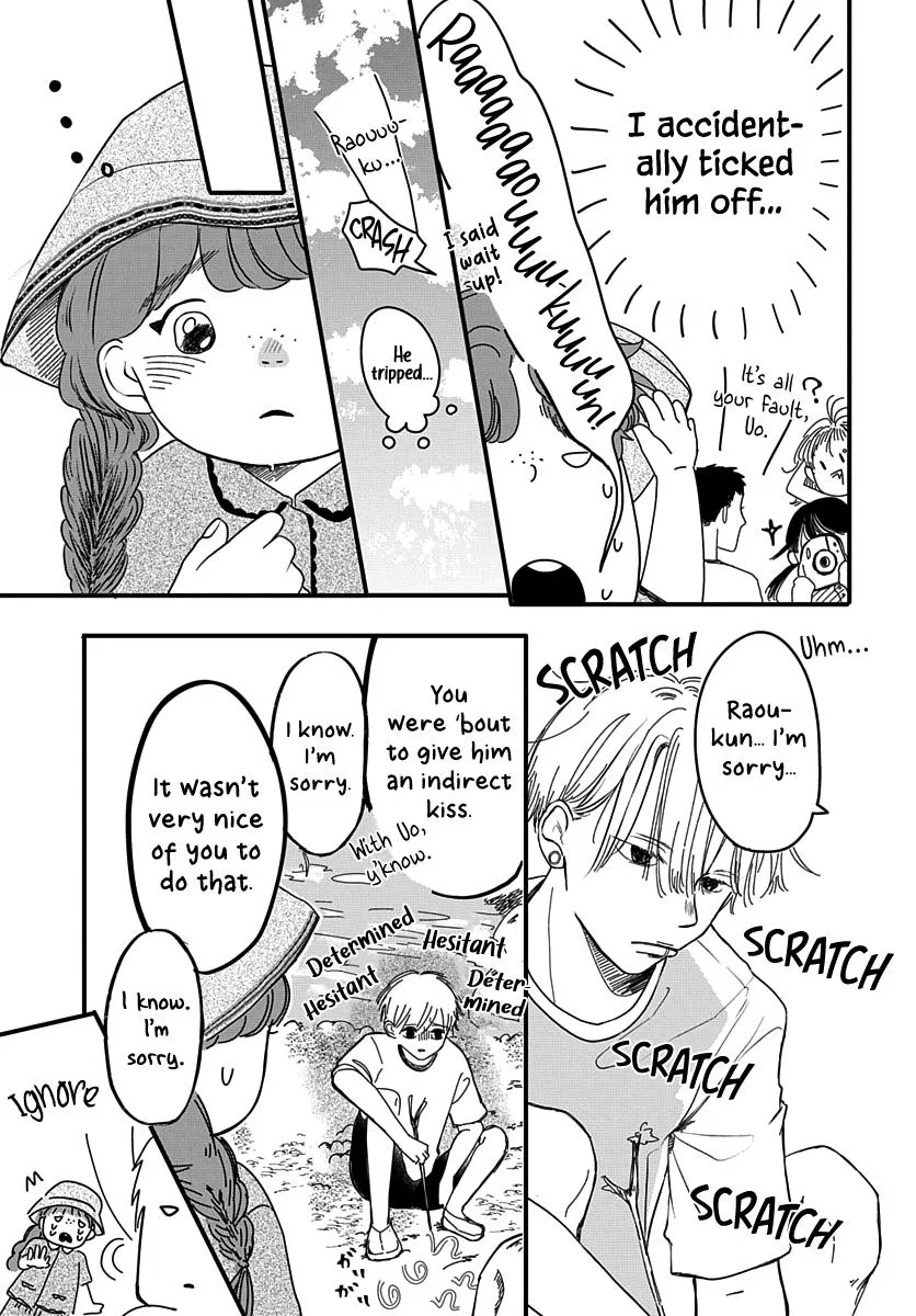 Raou-kun wa Watashi ni Kamau Chapter 11 page 7