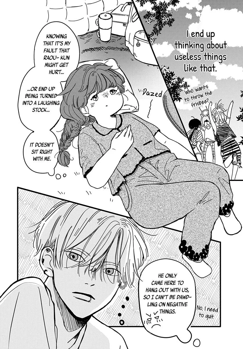 Raou-kun wa Watashi ni Kamau Chapter 11 page 14