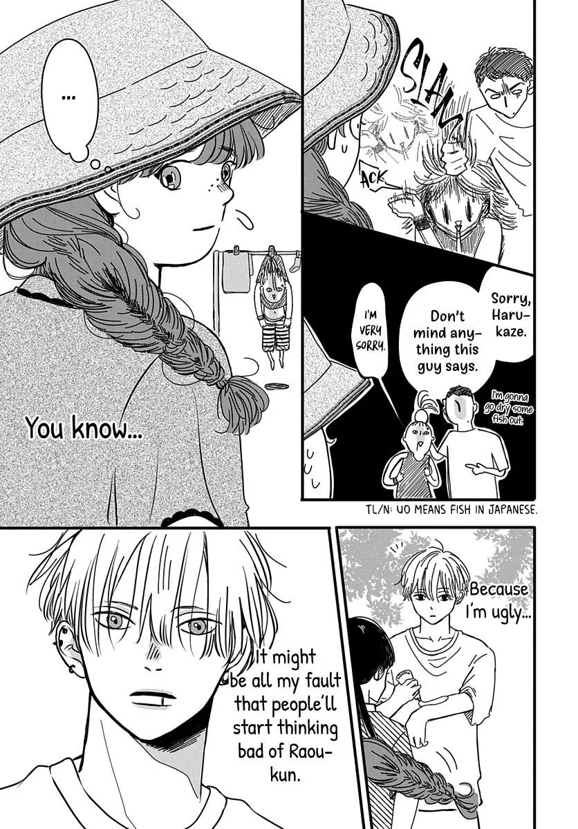 Raou-kun wa Watashi ni Kamau Chapter 11 page 13