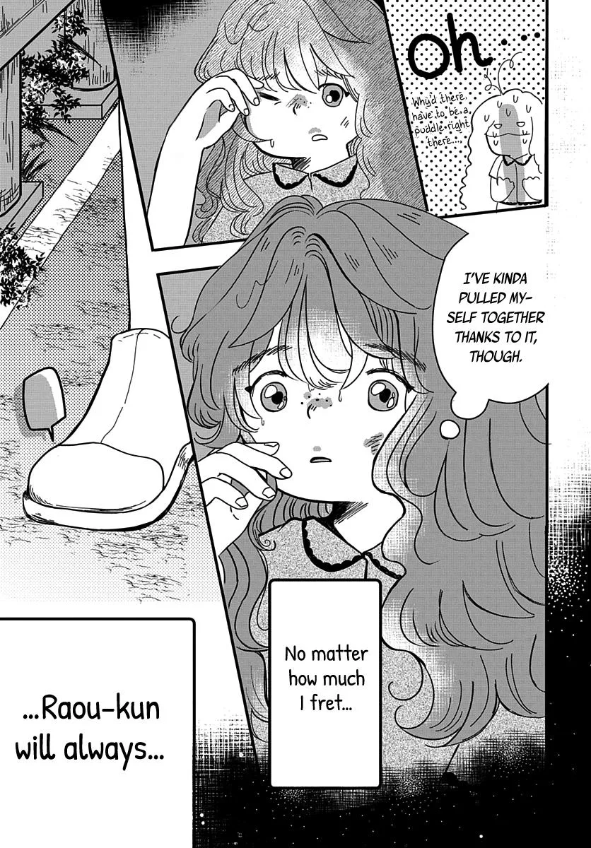 Raou-kun wa Watashi ni Kamau Chapter 11 page 26