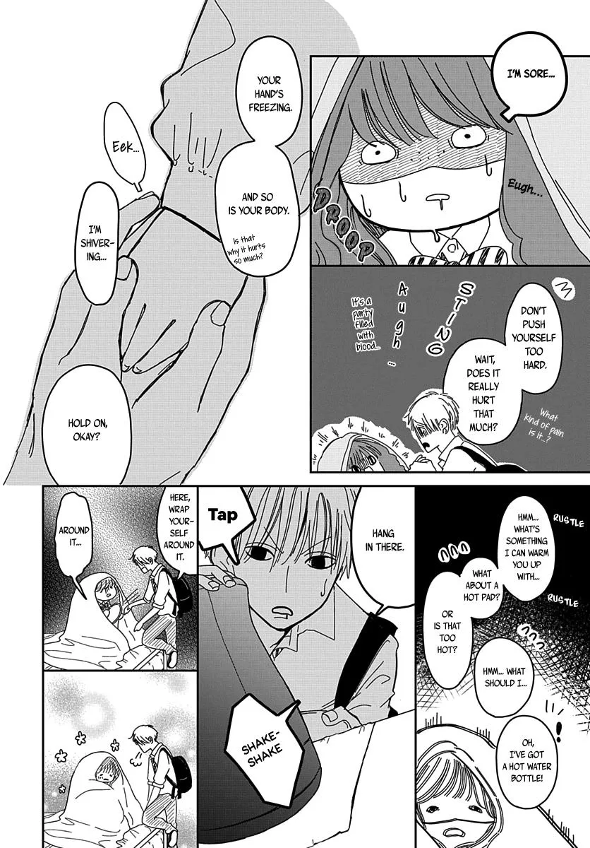 Raou-kun wa Watashi ni Kamau Chapter 12 page 11