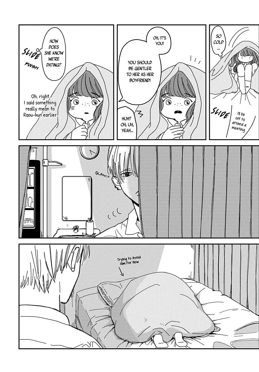 Raou-kun wa Watashi ni Kamau Chapter 12 page 9