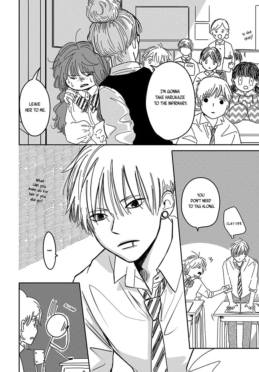 Raou-kun wa Watashi ni Kamau Chapter 12 page 7