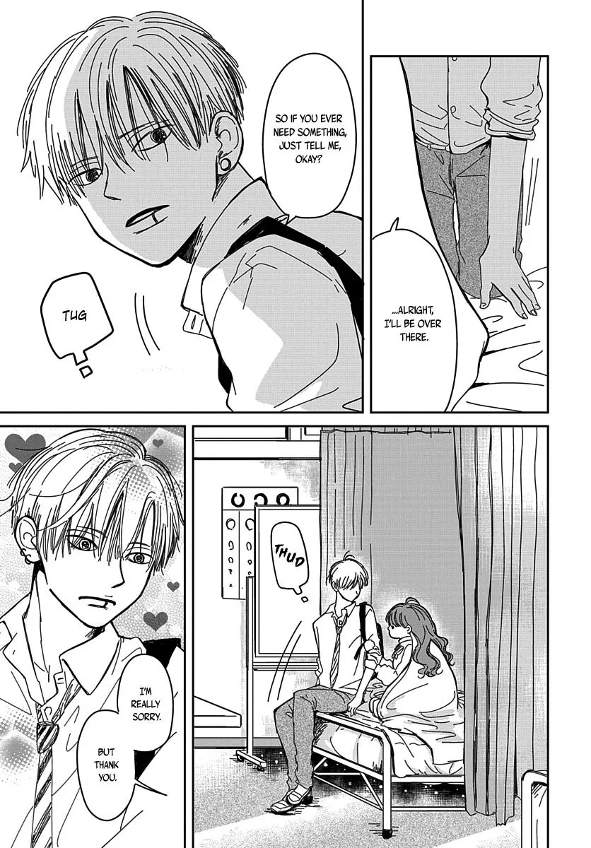 Raou-kun wa Watashi ni Kamau Chapter 12 page 12