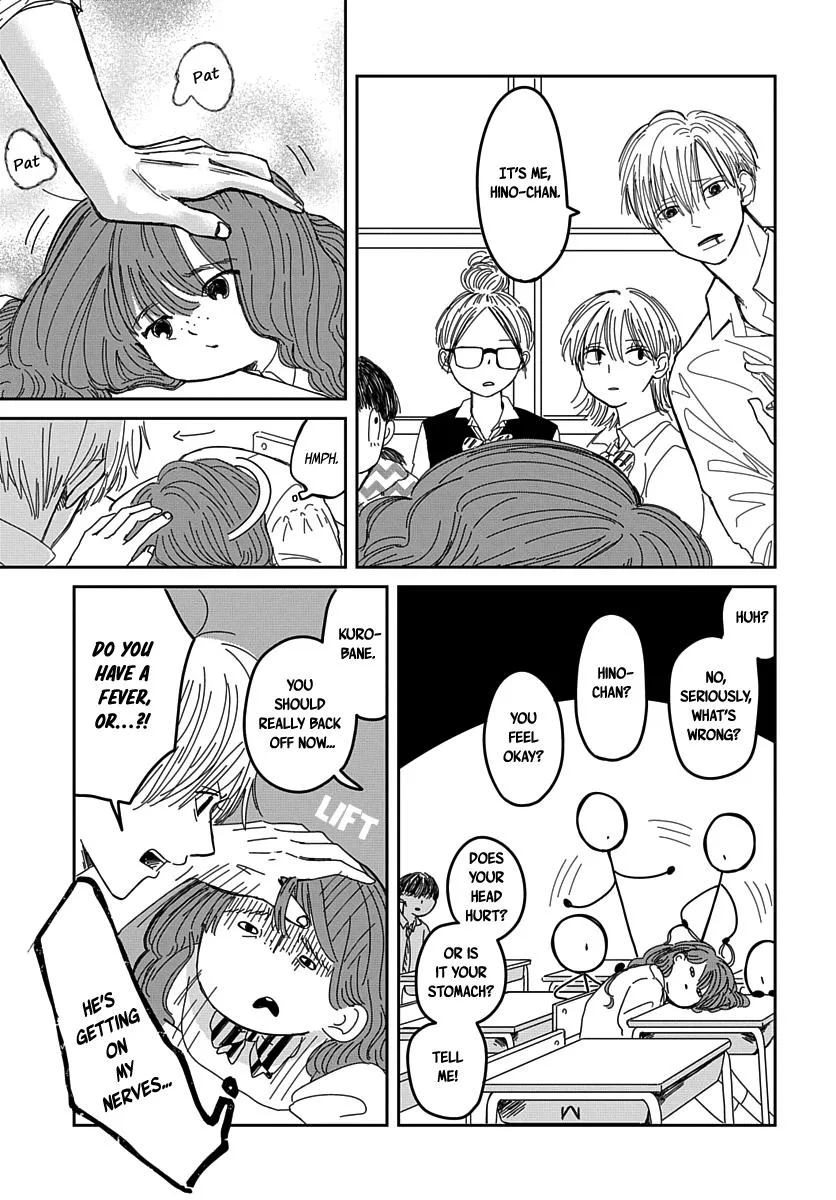 Raou-kun wa Watashi ni Kamau Chapter 12 page 4