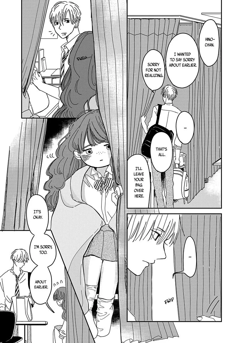 Raou-kun wa Watashi ni Kamau Chapter 12 page 10
