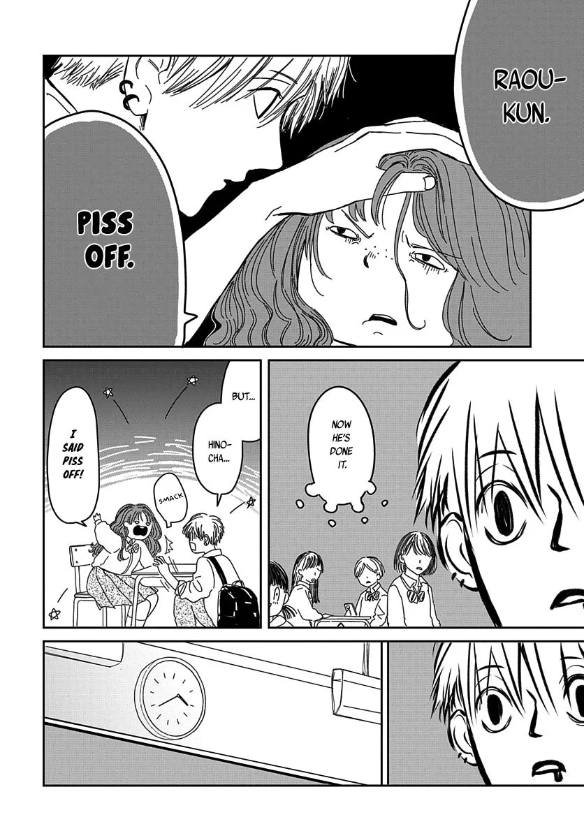 Raou-kun wa Watashi ni Kamau Chapter 12 page 5