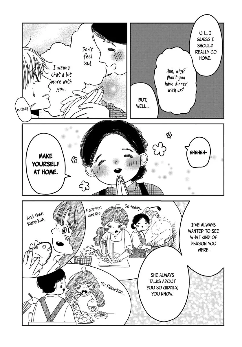 Raou-kun wa Watashi ni Kamau Chapter 13 page 7