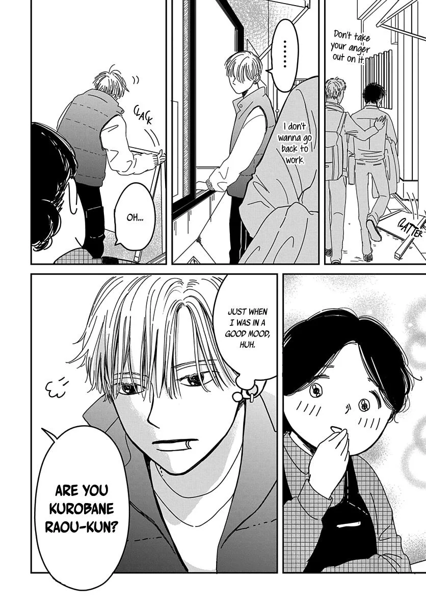Raou-kun wa Watashi ni Kamau Chapter 13 page 4