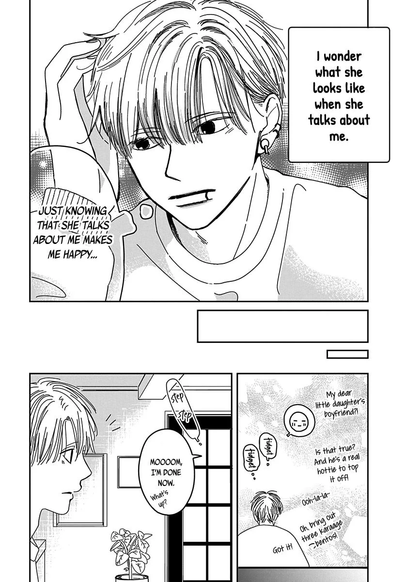 Raou-kun wa Watashi ni Kamau Chapter 13 page 8