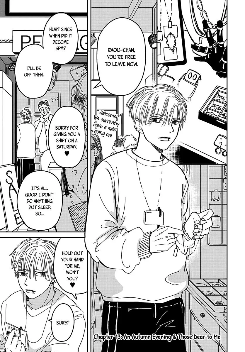 Raou-kun wa Watashi ni Kamau Chapter 13 page 1