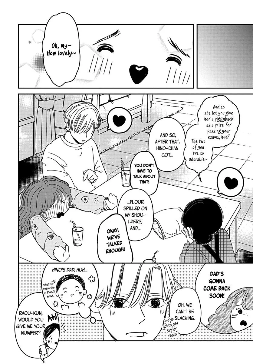 Raou-kun wa Watashi ni Kamau Chapter 13 page 12