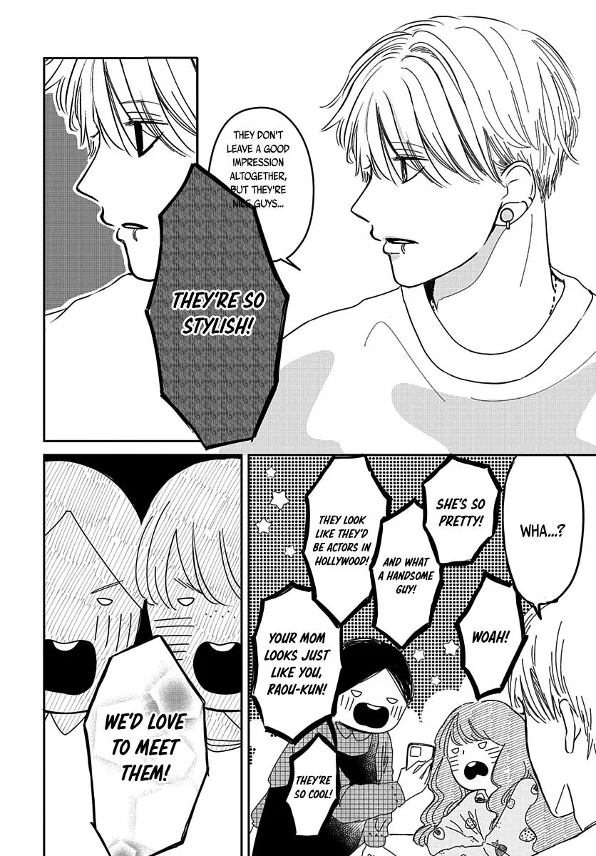Raou-kun wa Watashi ni Kamau Chapter 13 page 16