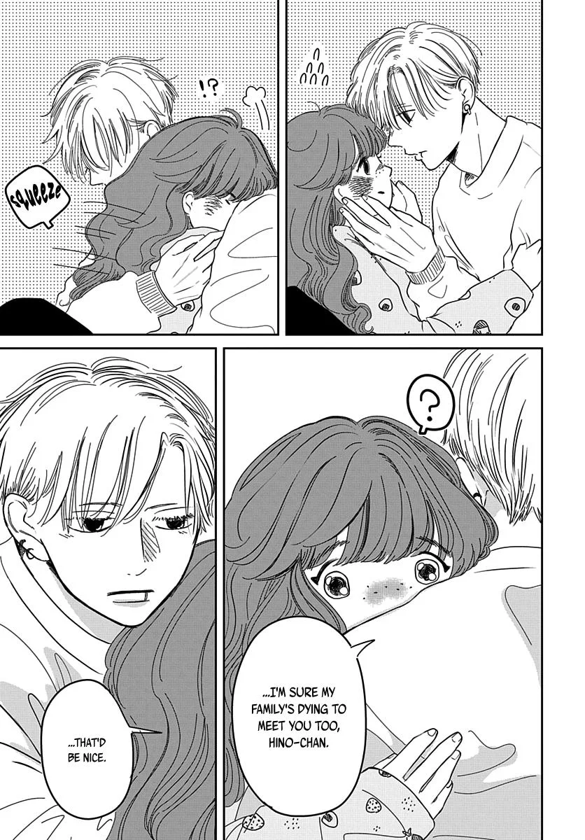 Raou-kun wa Watashi ni Kamau Chapter 13 page 23