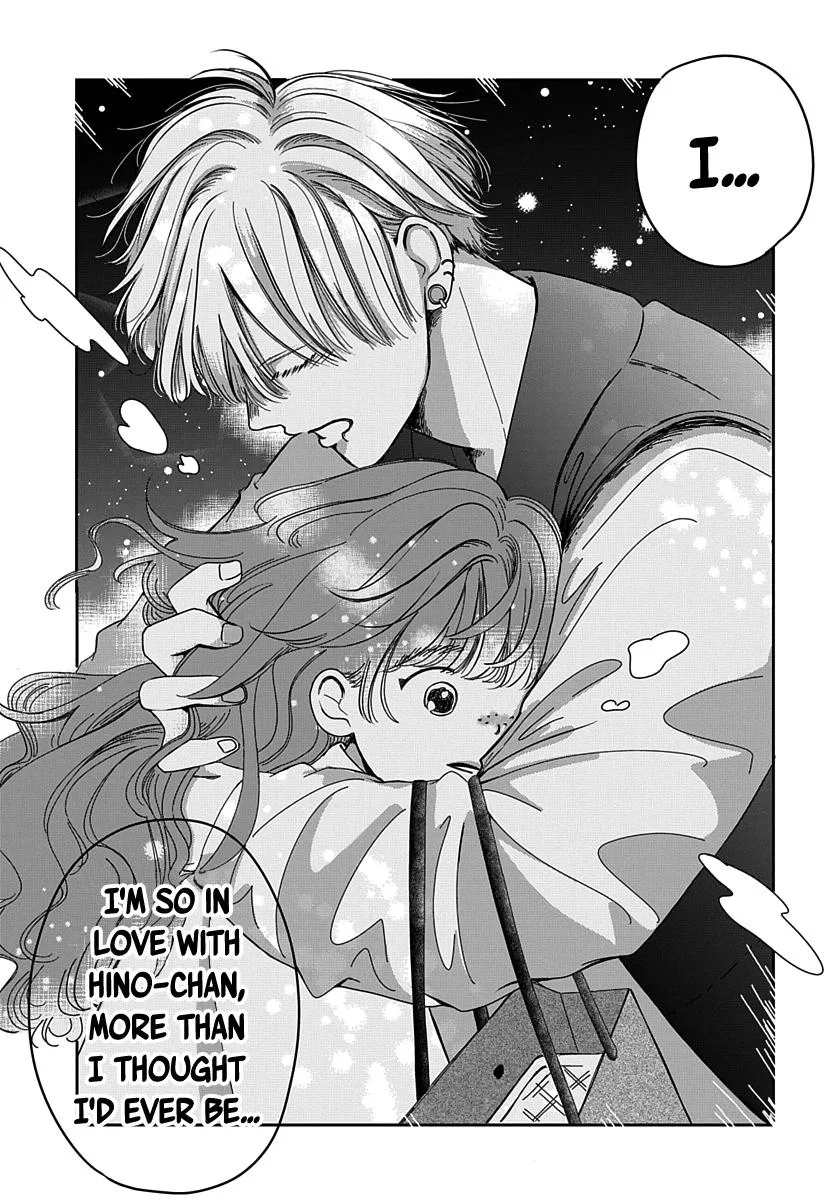 Raou-kun wa Watashi ni Kamau Chapter 13 page 33