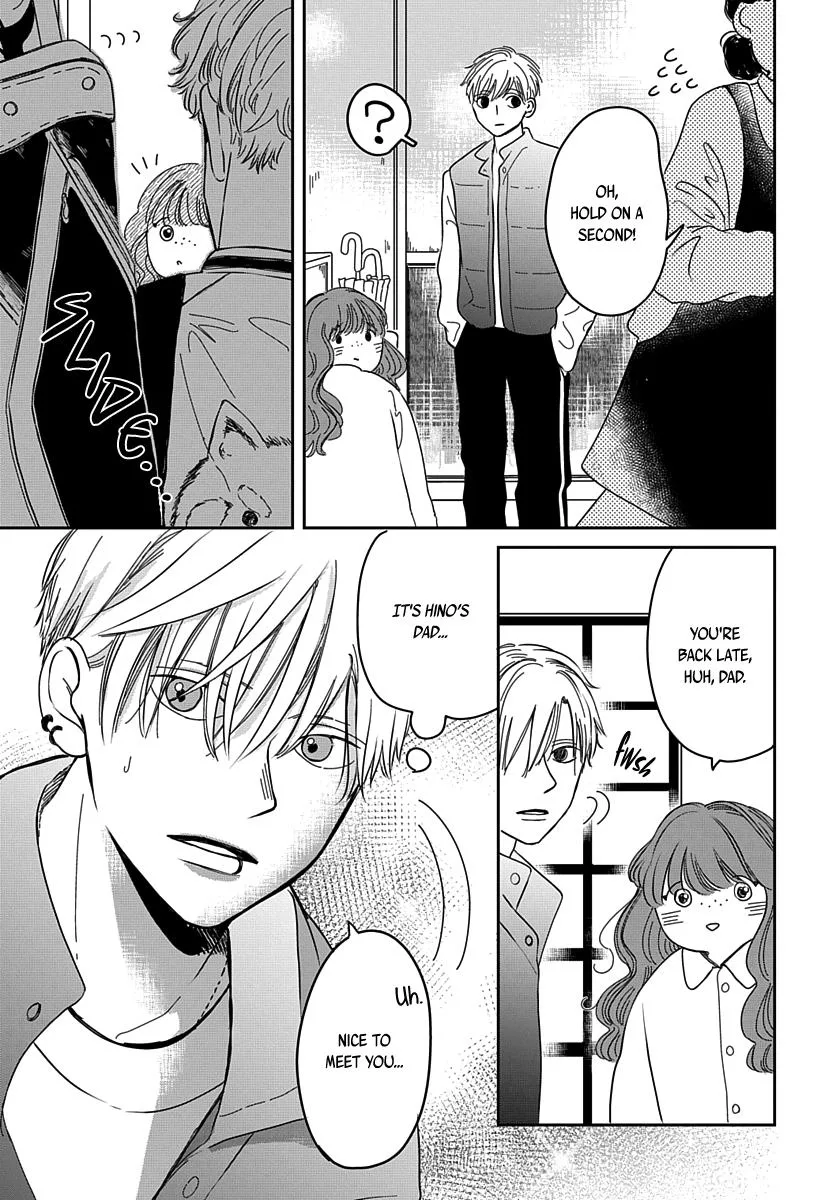 Raou-kun wa Watashi ni Kamau Chapter 13 page 27