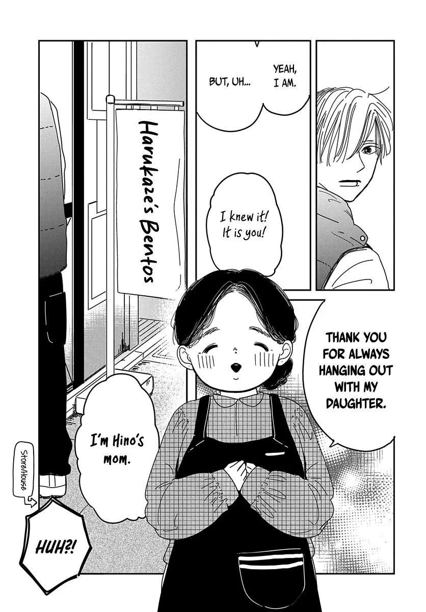 Raou-kun wa Watashi ni Kamau Chapter 13 page 5