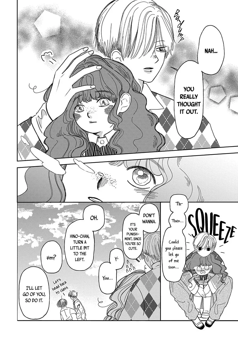 Raou-kun wa Watashi ni Kamau Chapter 2 page 11