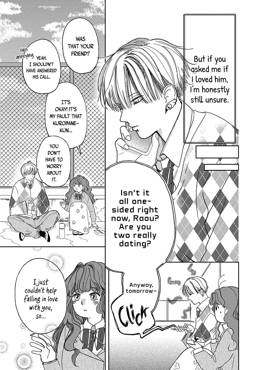 Raou-kun wa Watashi ni Kamau Chapter 2 page 4