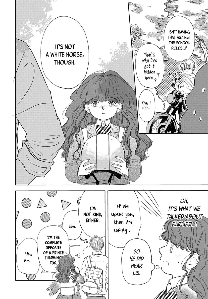 Raou-kun wa Watashi ni Kamau Chapter 3 page 7