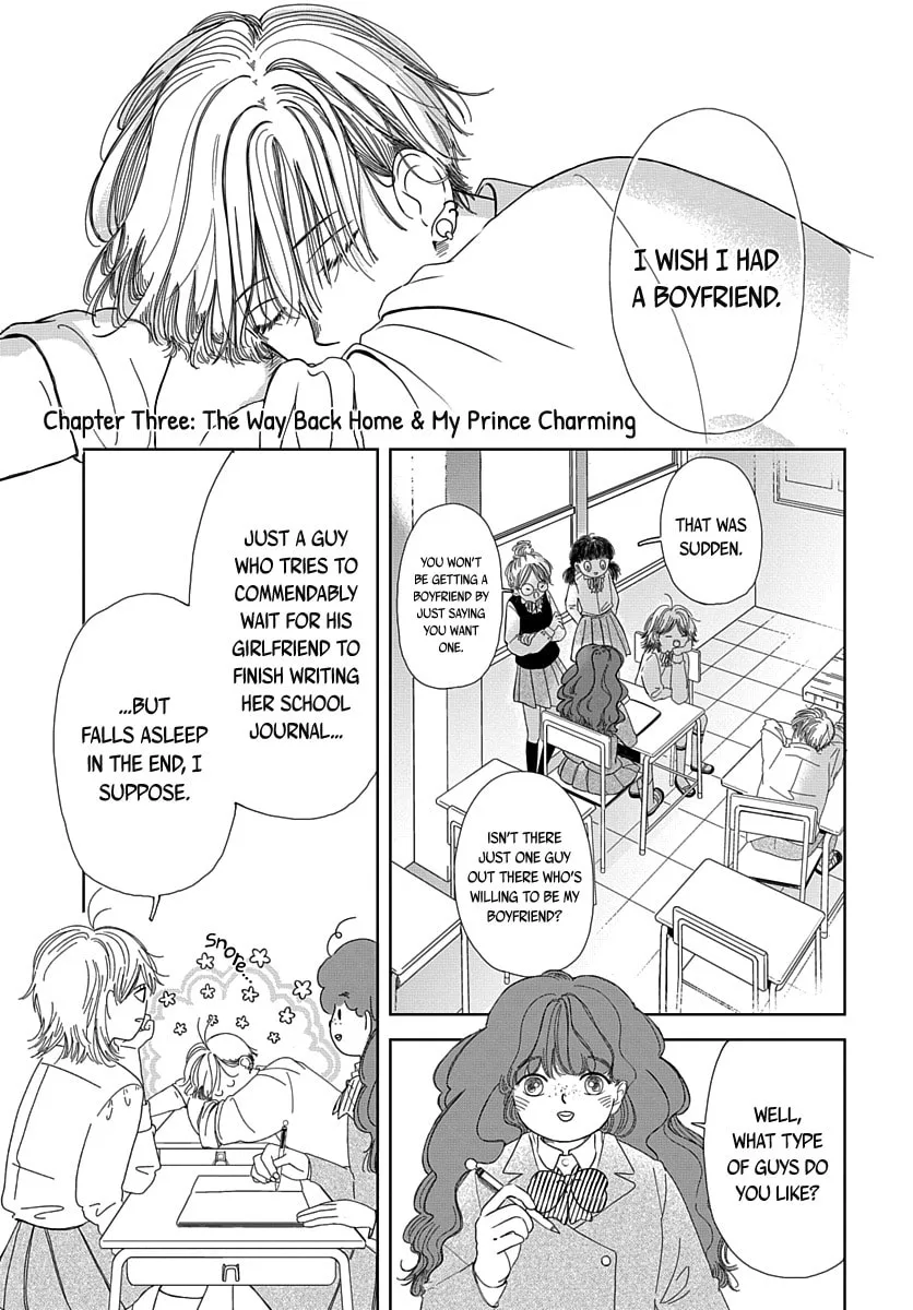 Raou-kun wa Watashi ni Kamau Chapter 3 page 2