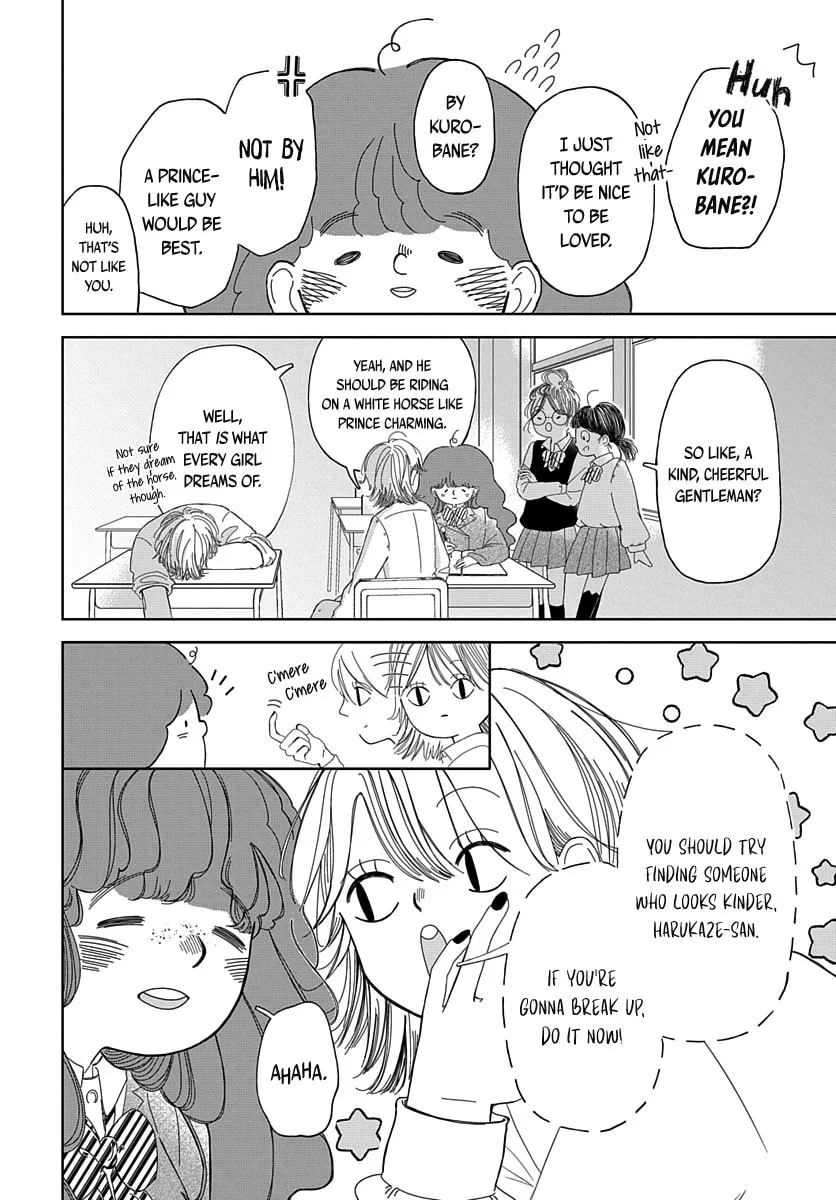 Raou-kun wa Watashi ni Kamau Chapter 3 page 3