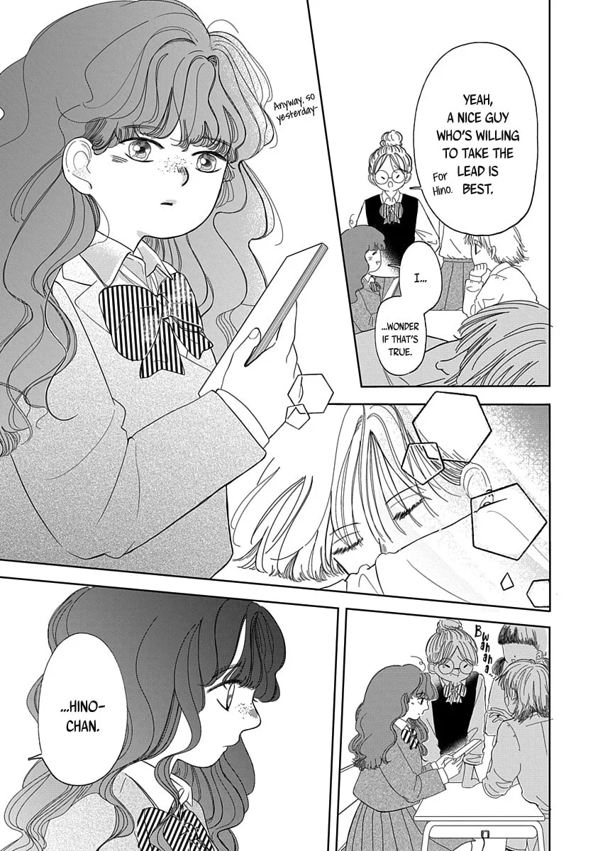Raou-kun wa Watashi ni Kamau Chapter 3 page 4