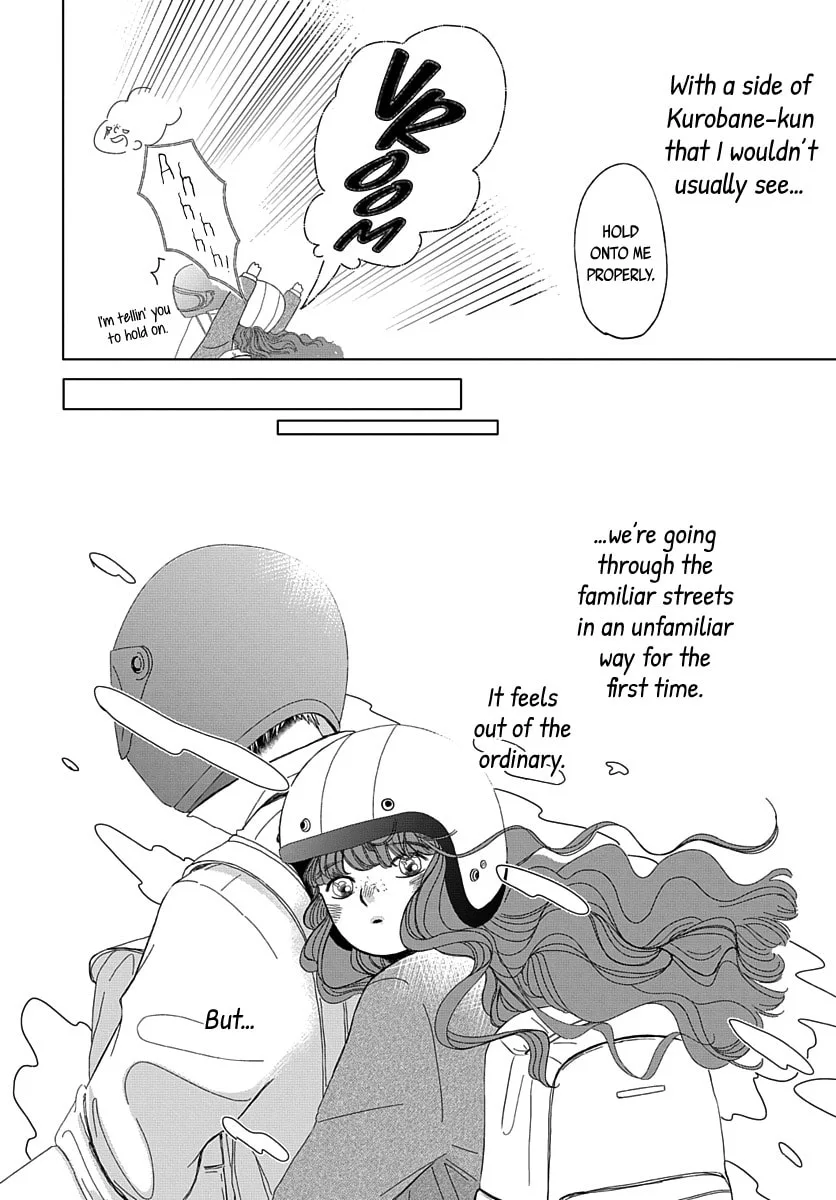 Raou-kun wa Watashi ni Kamau Chapter 3 page 9